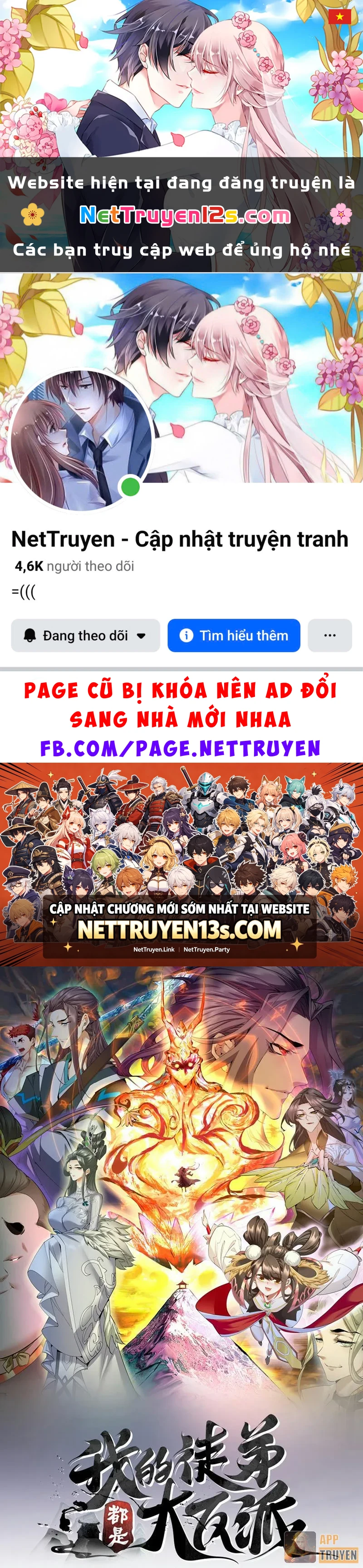 Đồ Đệ Của Ta Đều Là Đại Phản Phái Chapter 572 - 1