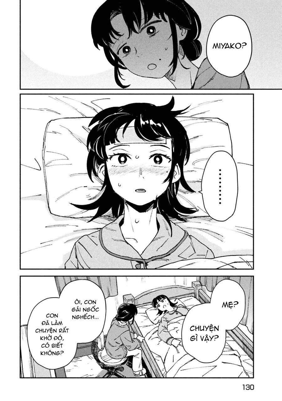 Daikaiju Gaea-Tima Chapter 7 - 18