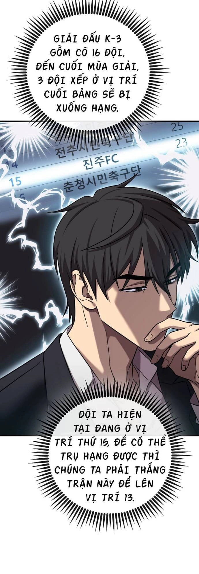 Chiến Lược Gia Bóng Đá Tài Ba Chapter 2 - 10