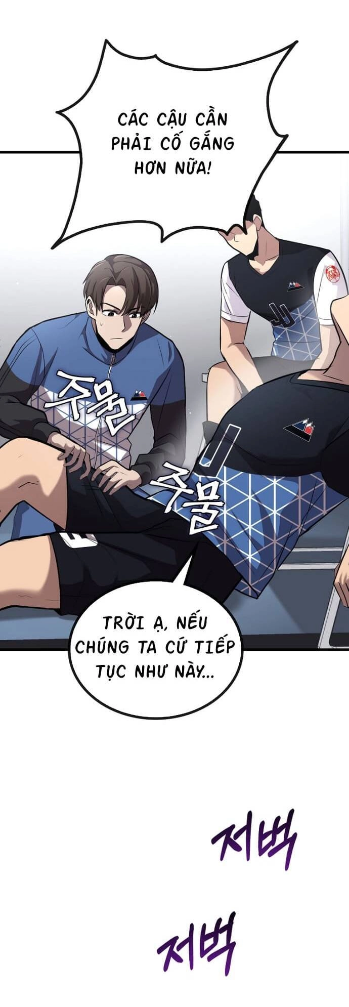 Chiến Lược Gia Bóng Đá Tài Ba Chapter 2 - 25