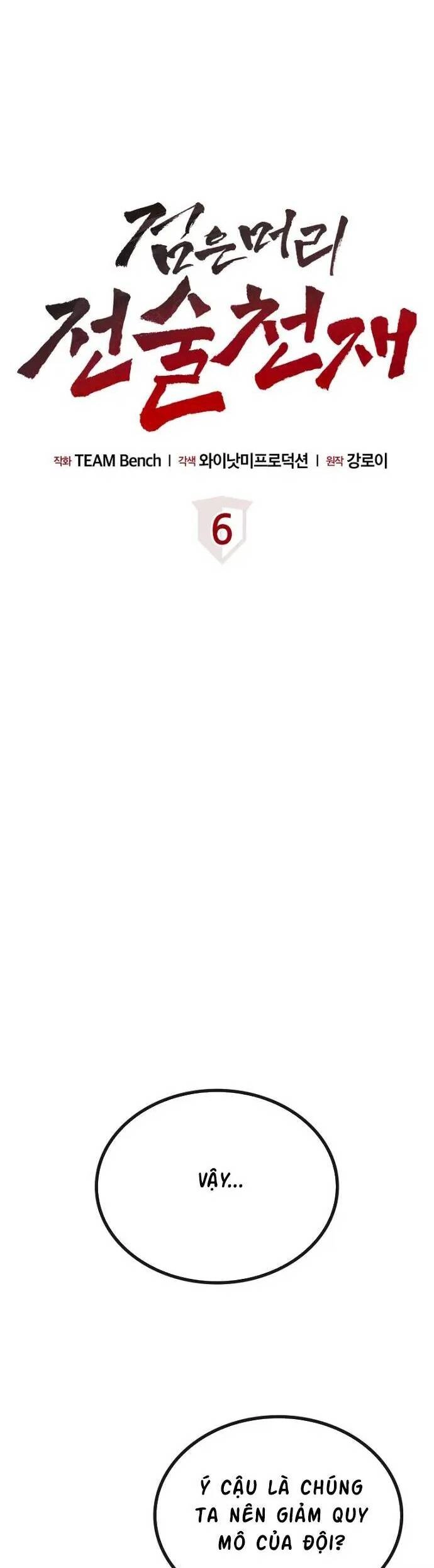 Chiến Lược Gia Bóng Đá Tài Ba Chapter 6 - 35