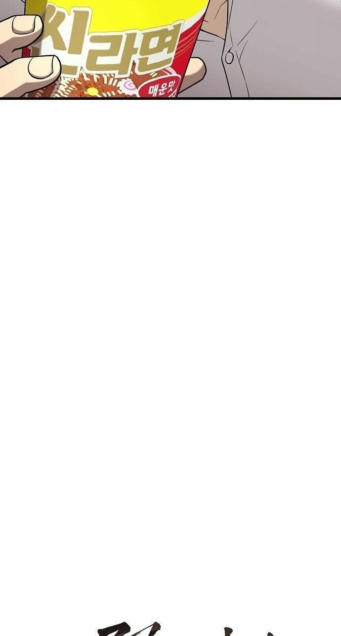 Chiến Lược Gia Bóng Đá Tài Ba Chapter 11 - 19