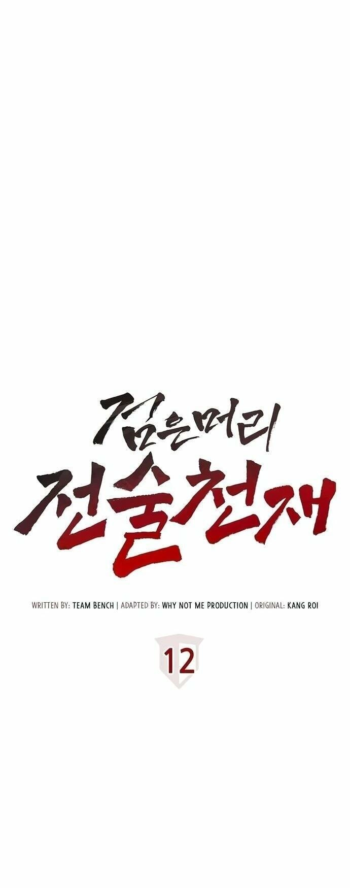 Chiến Lược Gia Bóng Đá Tài Ba Chapter 12 - 16