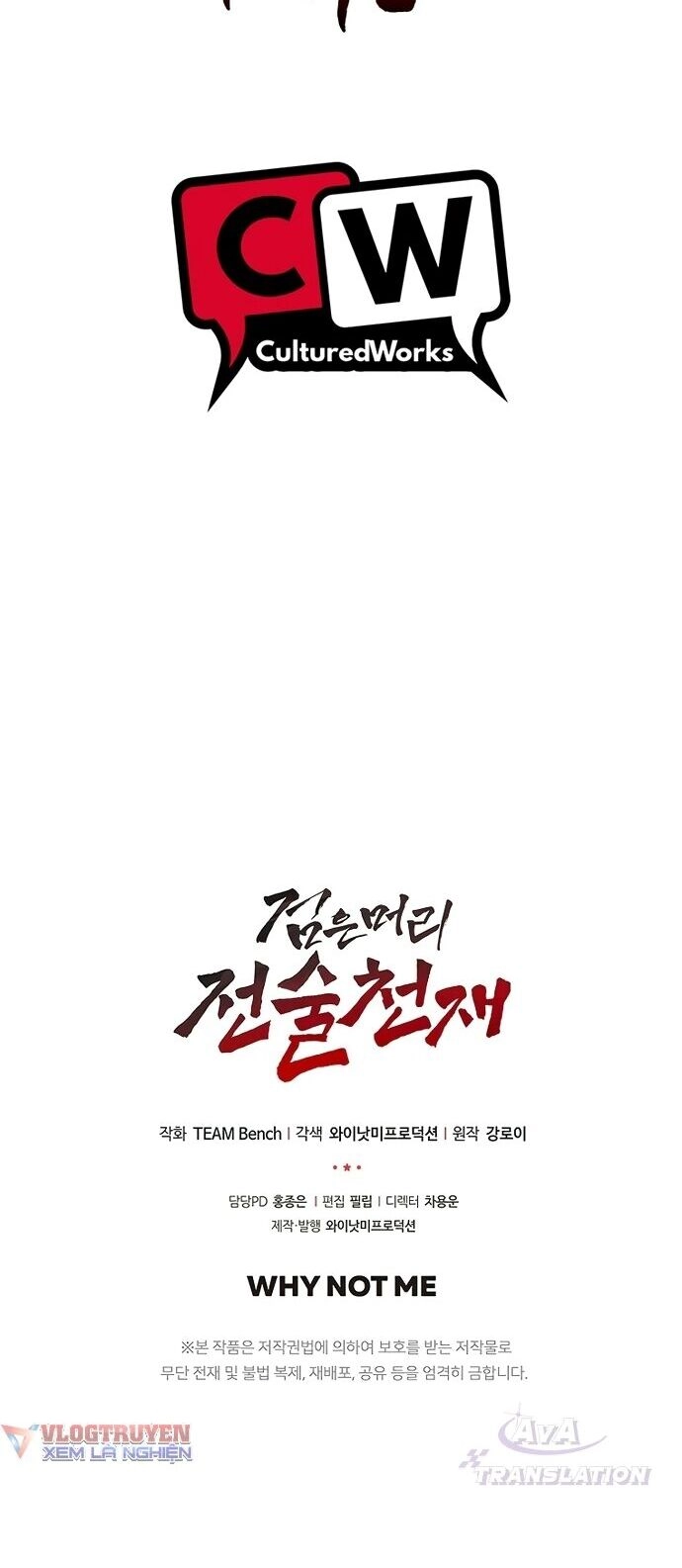 Chiến Lược Gia Bóng Đá Tài Ba Chapter 18 - 67