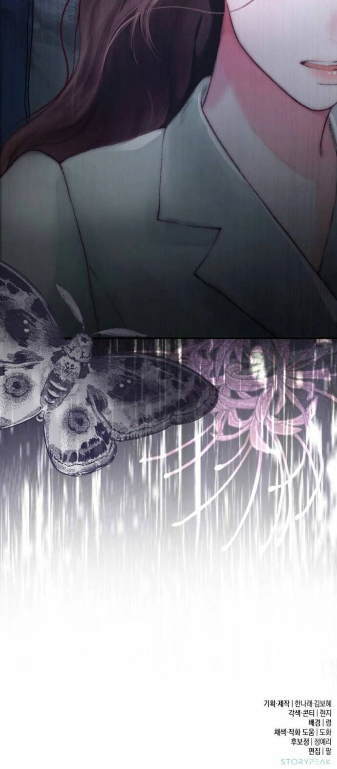 My Demon - Ác Quỷ Của Tôi Chapter 2 - 83