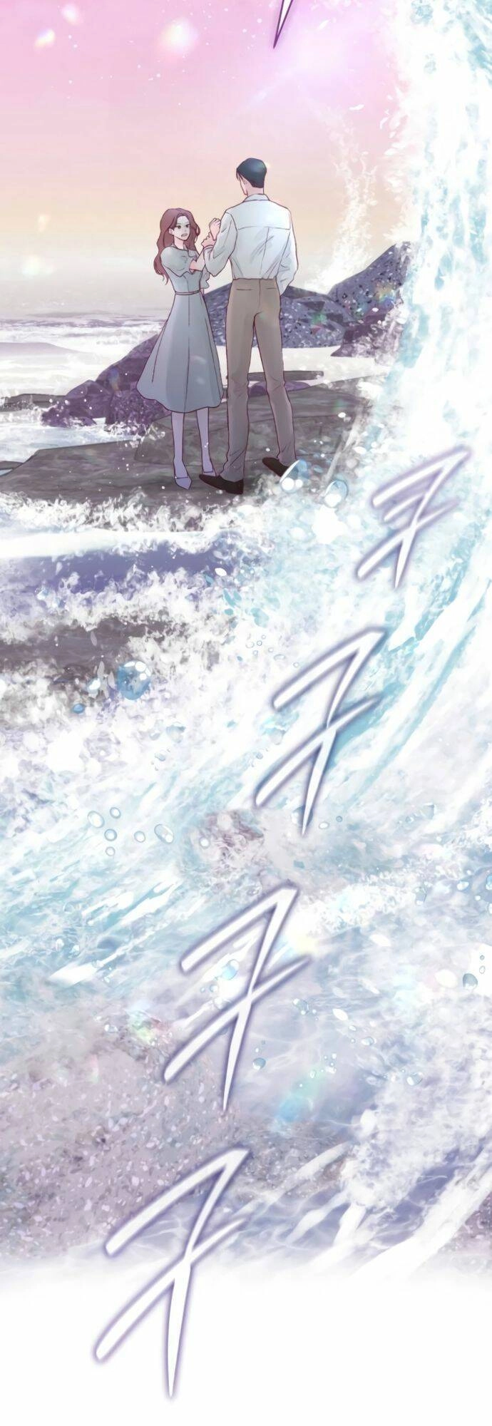 My Demon - Ác Quỷ Của Tôi Chapter 4 - 12