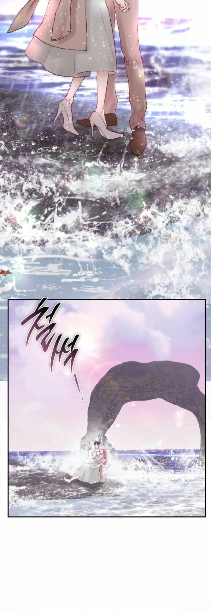 My Demon - Ác Quỷ Của Tôi Chapter 4 - 17