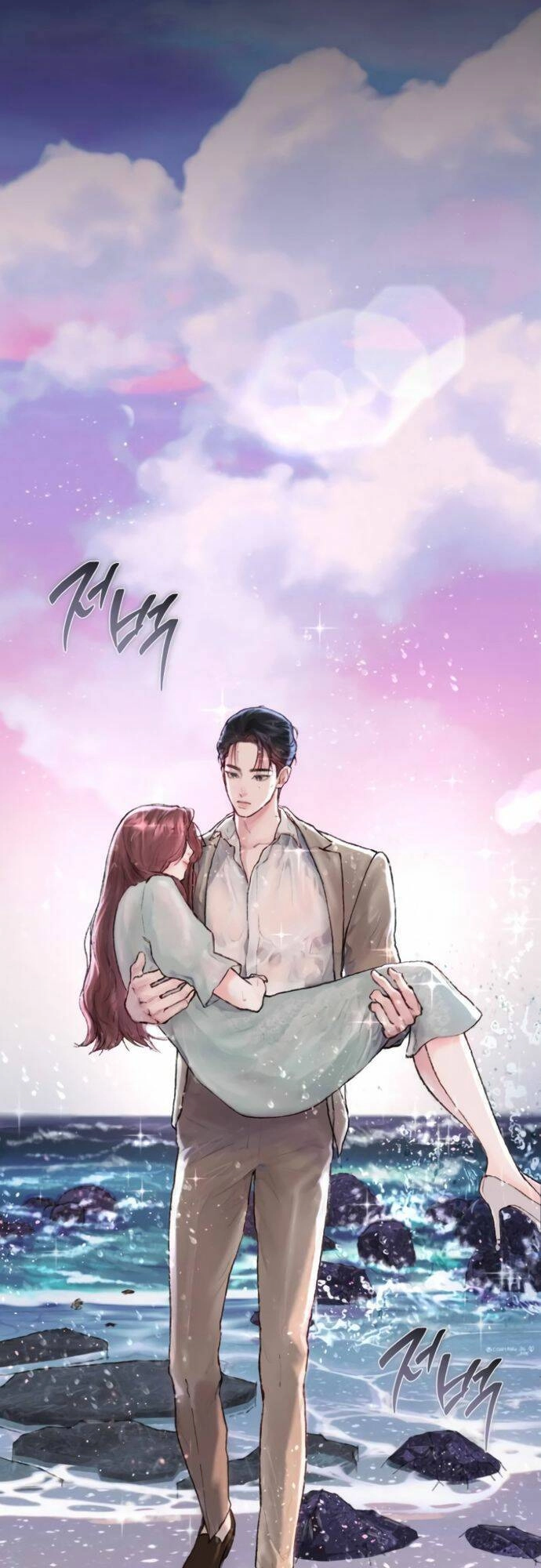 My Demon - Ác Quỷ Của Tôi Chapter 4 - 34