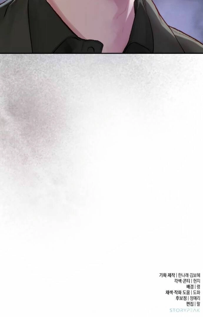 My Demon - Ác Quỷ Của Tôi Chapter 4 - 62