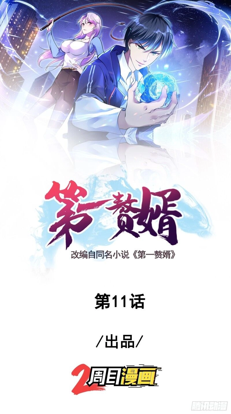 Đệ Nhất Ở Rể Chapter 11 - 2