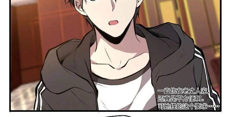 Đệ Nhất Ở Rể Chapter 16 - 56