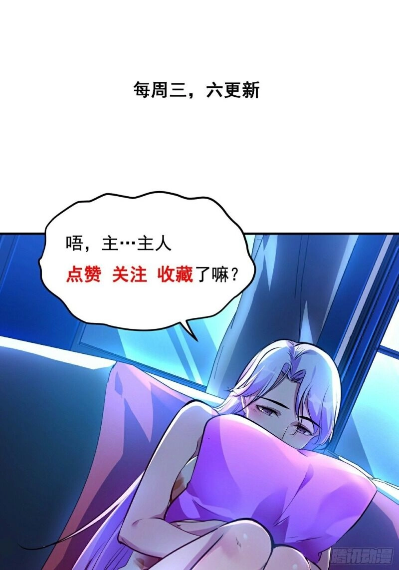 Đệ Nhất Ở Rể Chapter 24 - 38