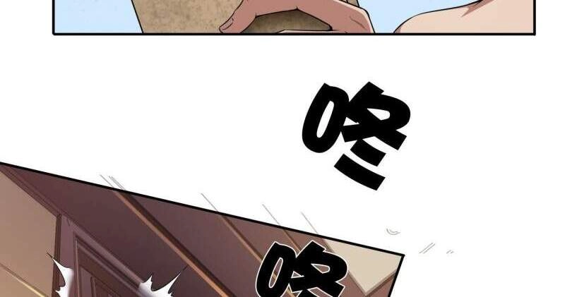 Đệ Nhất Ở Rể Chapter 41 - 17