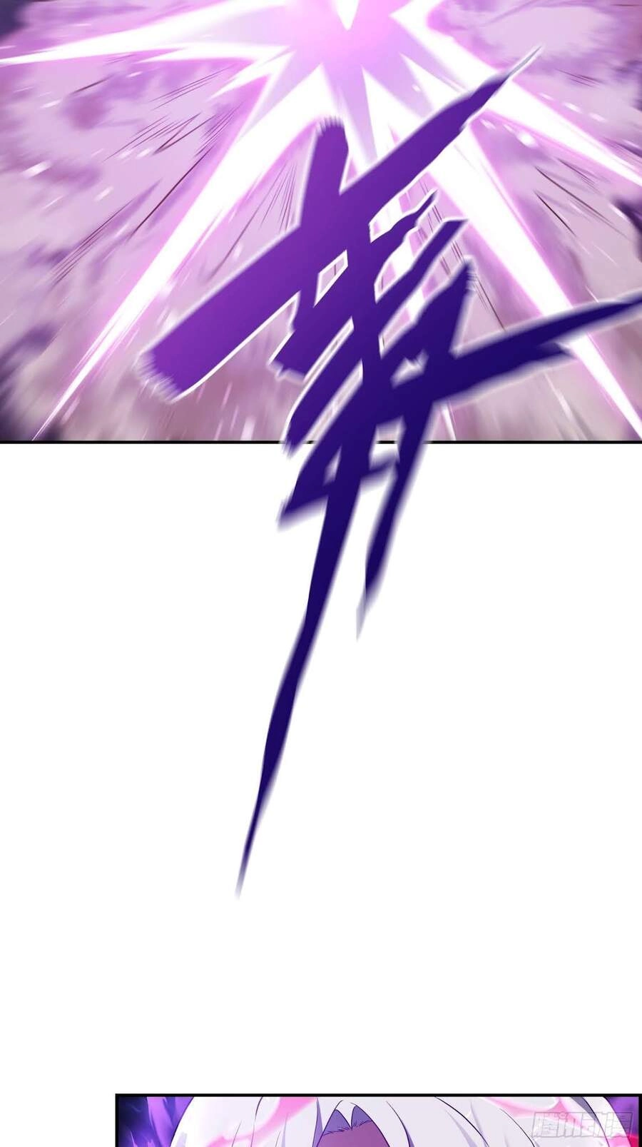 Đệ Nhất Ở Rể Chapter 43 - 17