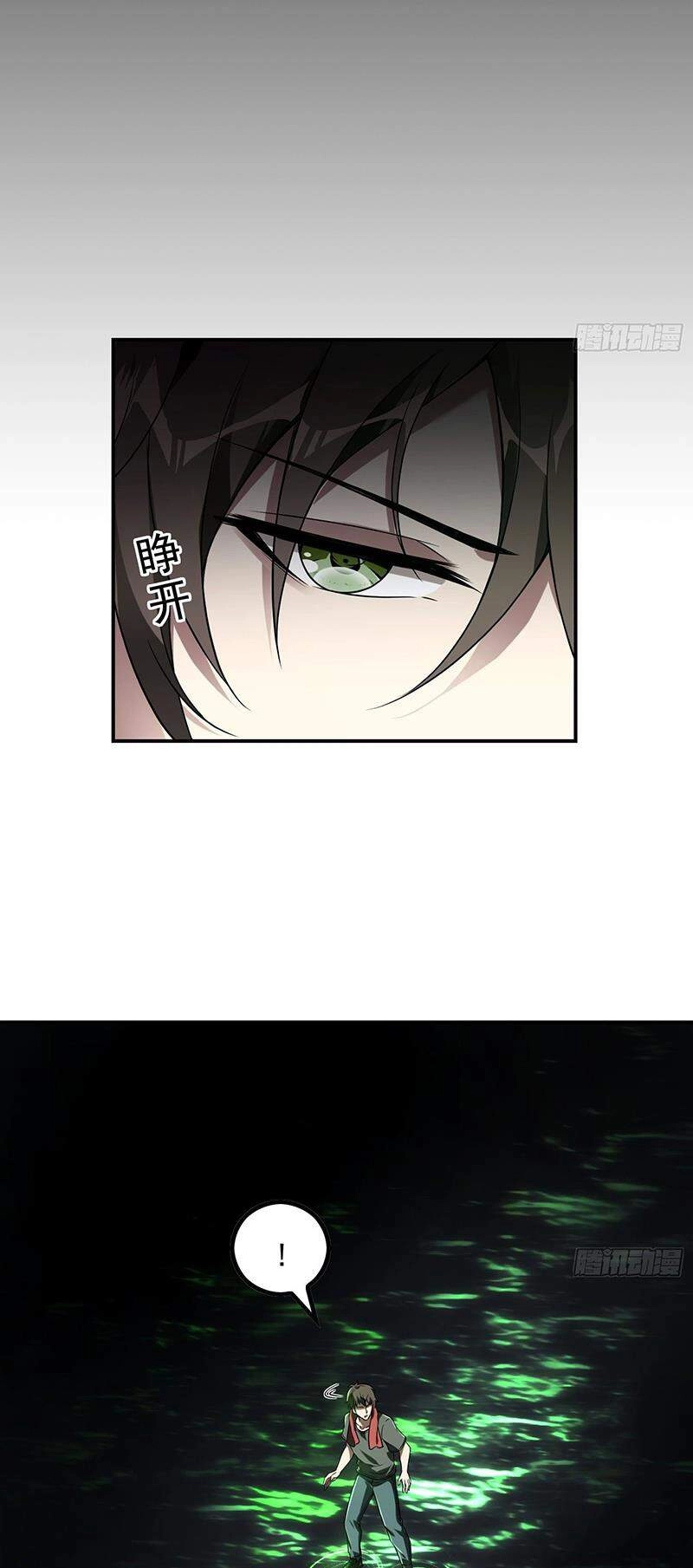 Đệ Nhất Ở Rể Chapter 47 - 38