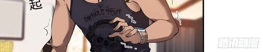 Đệ Nhất Ở Rể Chapter 50 - 34