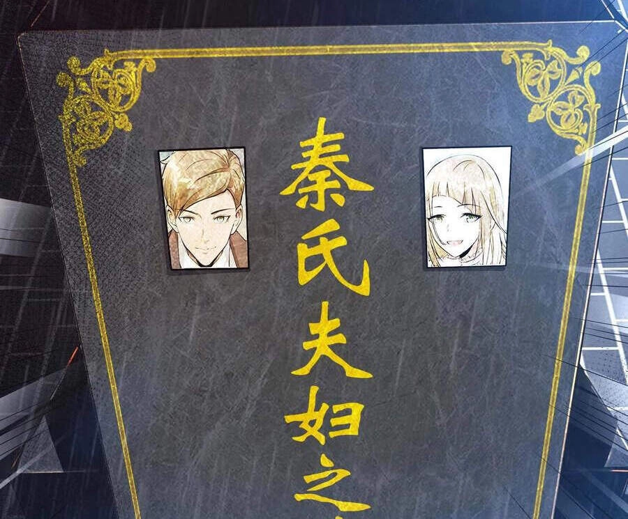 Đệ Nhất Ở Rể Chapter 55 - 11