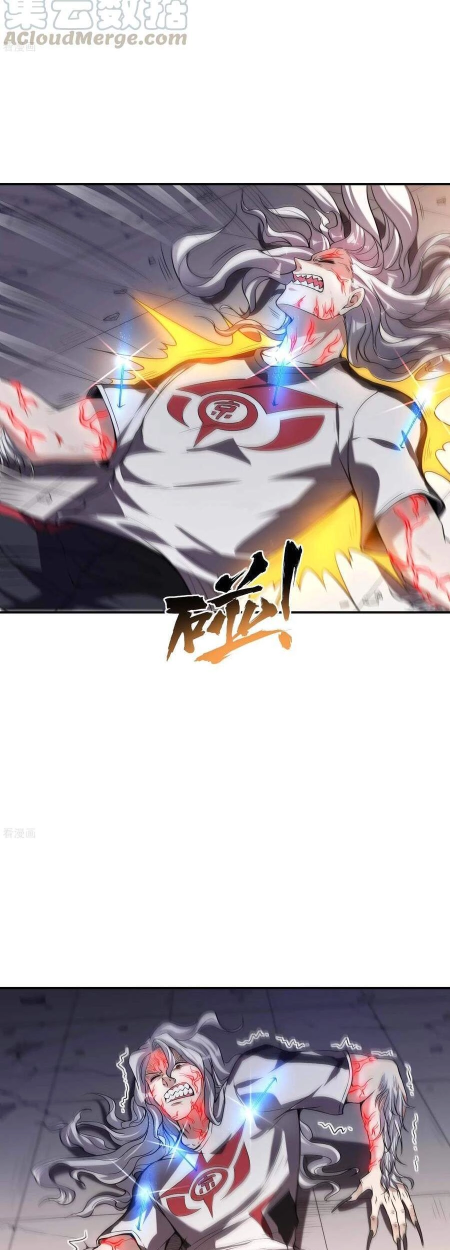 Đệ Nhất Ở Rể Chapter 57 - 22