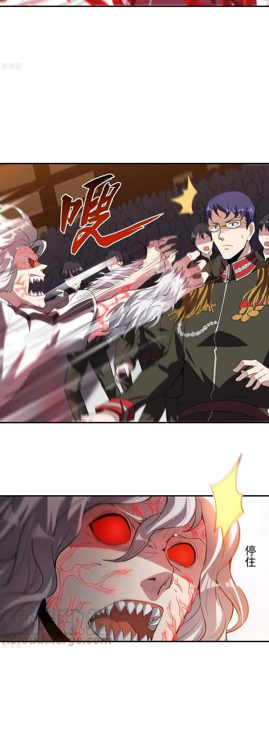 Đệ Nhất Ở Rể Chapter 58 - 14