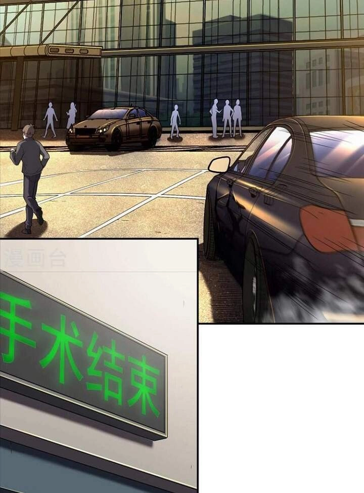 Đệ Nhất Ở Rể Chapter 61 - 18