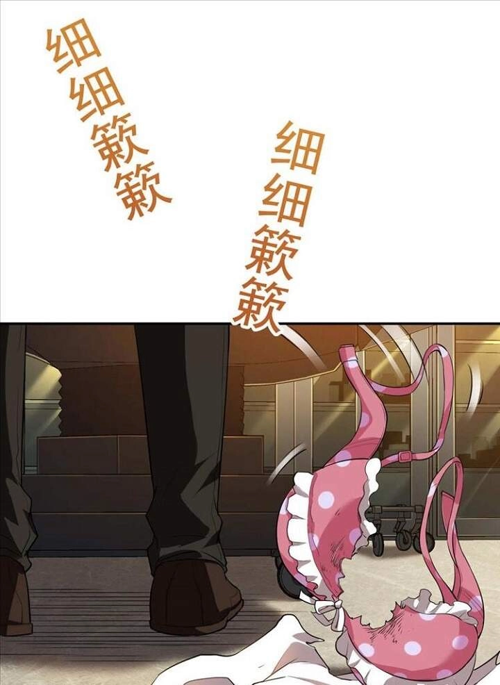 Đệ Nhất Ở Rể Chapter 61 - 42