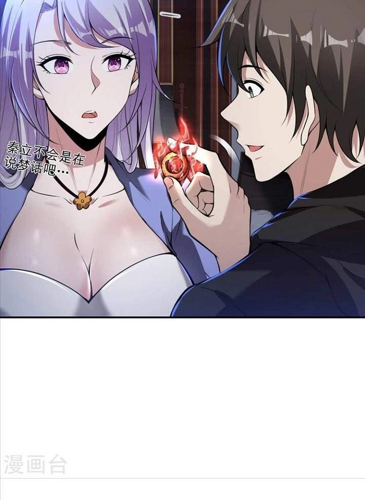 Đệ Nhất Ở Rể Chapter 62 - 56