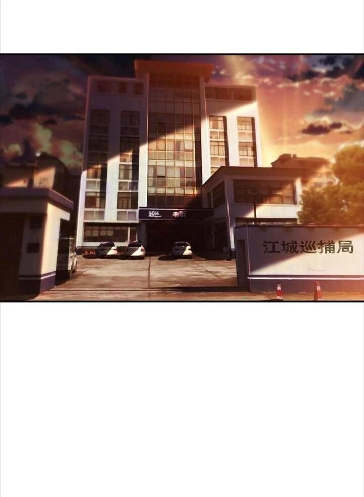 Đệ Nhất Ở Rể Chapter 64 - 50