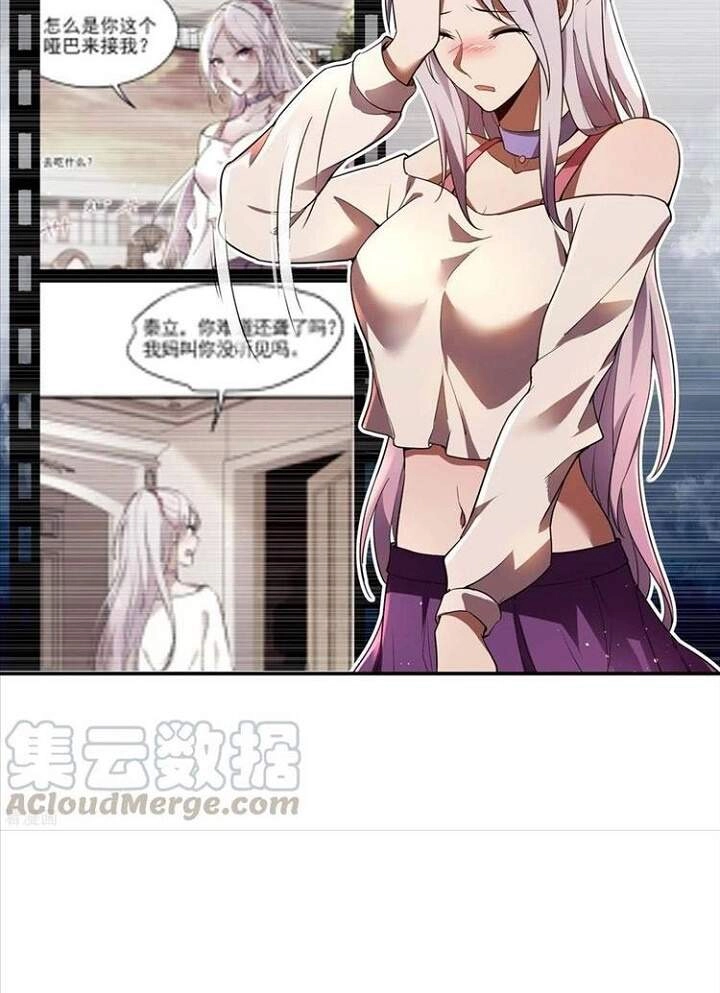 Đệ Nhất Ở Rể Chapter 65 - 7