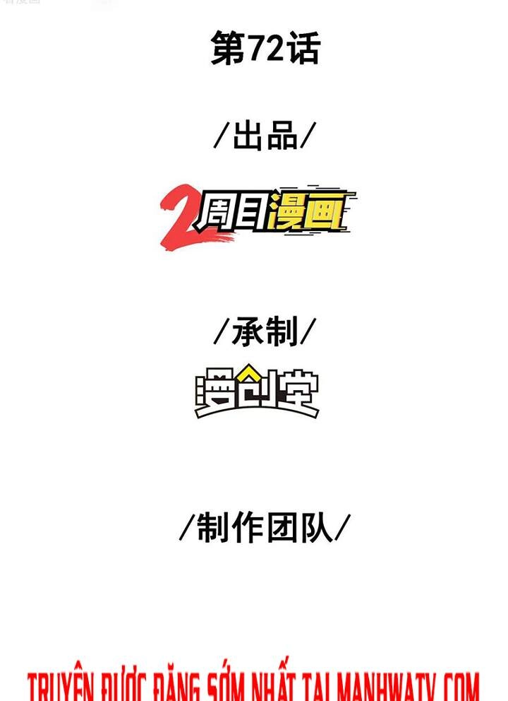 Đệ Nhất Ở Rể Chapter 72 - 3