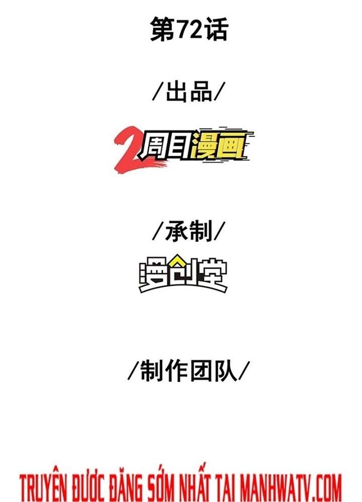 Đệ Nhất Ở Rể Chapter 73 - 3