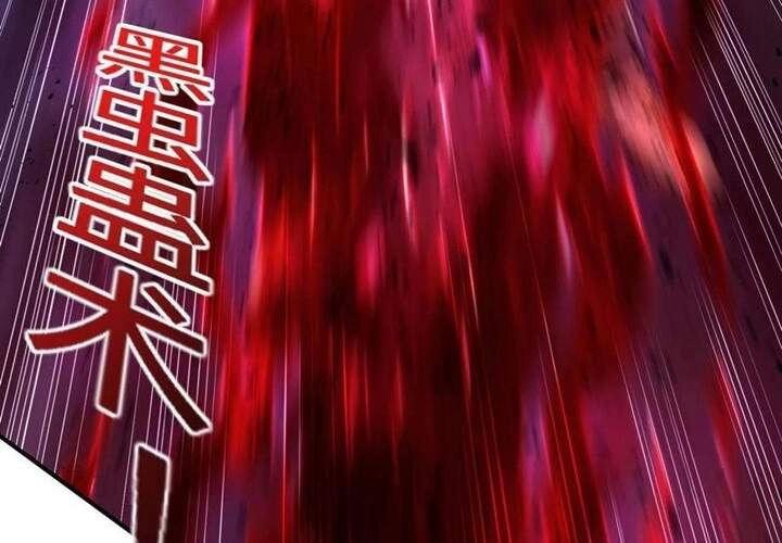 Đệ Nhất Ở Rể Chapter 82 - 27