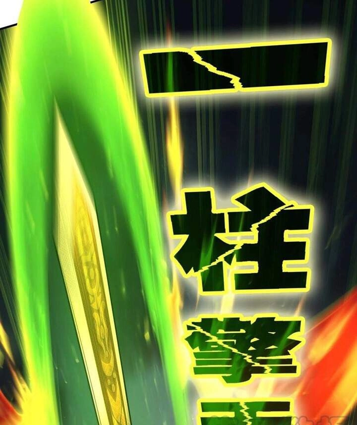 Đệ Nhất Ở Rể Chapter 82 - 56