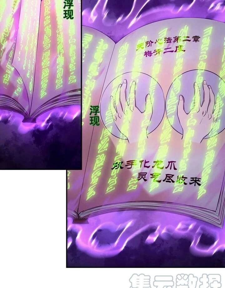 Đệ Nhất Ở Rể Chapter 83 - 24