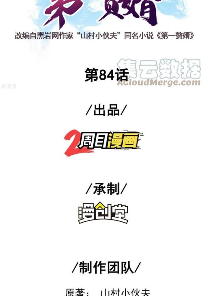 Đệ Nhất Ở Rể Chapter 84 - 3