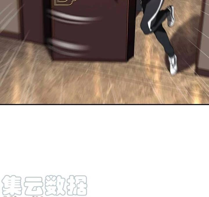 Đệ Nhất Ở Rể Chapter 90 - 66