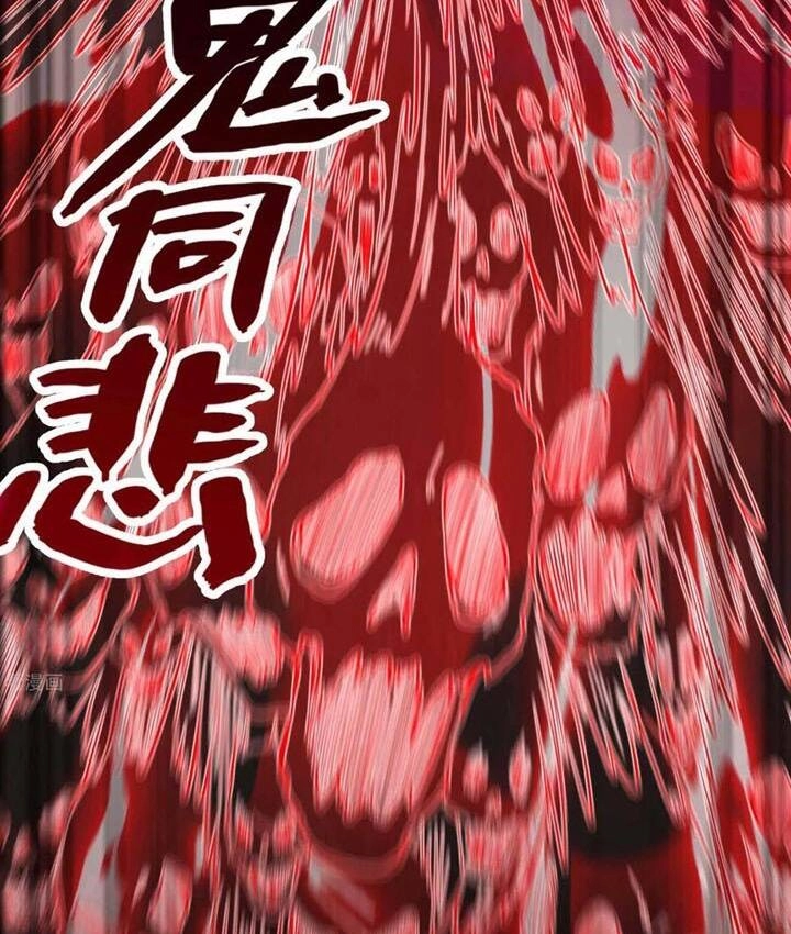 Đệ Nhất Ở Rể Chapter 97 - 47