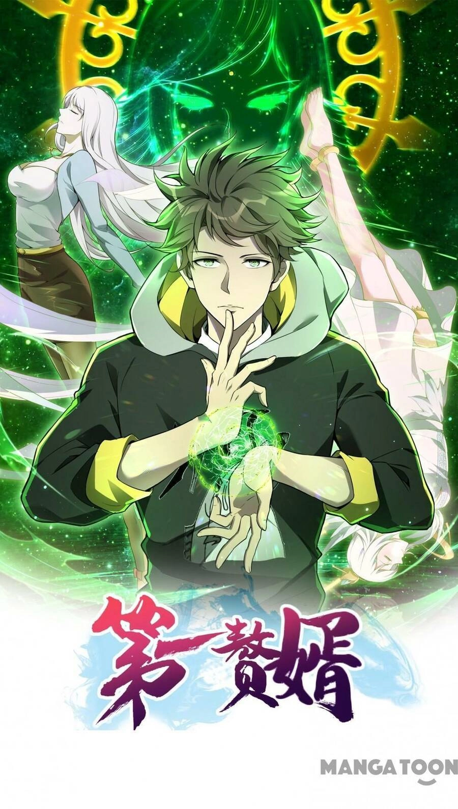 Đệ Nhất Ở Rể Chapter 108 - 1