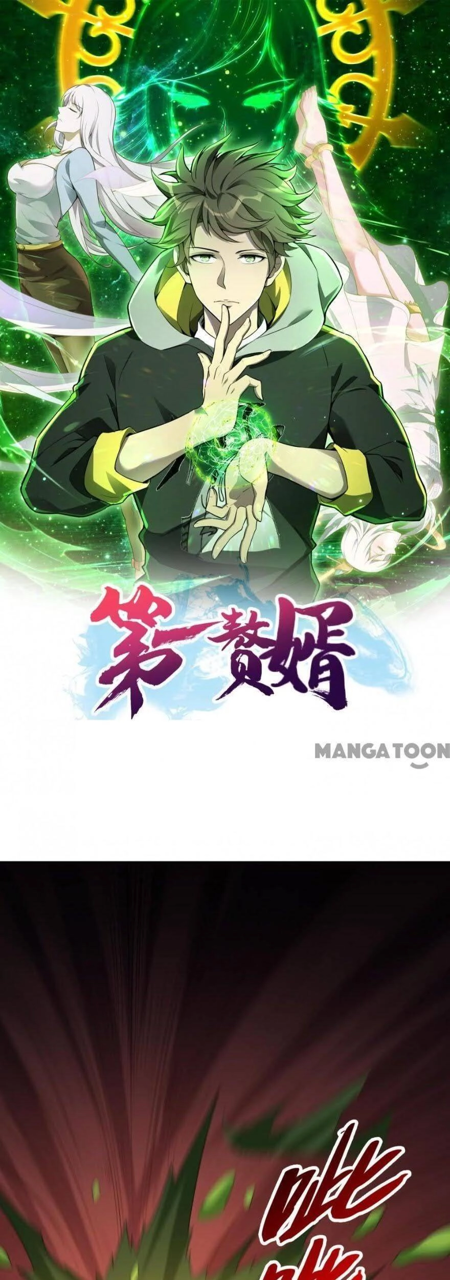 Đệ Nhất Ở Rể Chapter 139.1 - 1