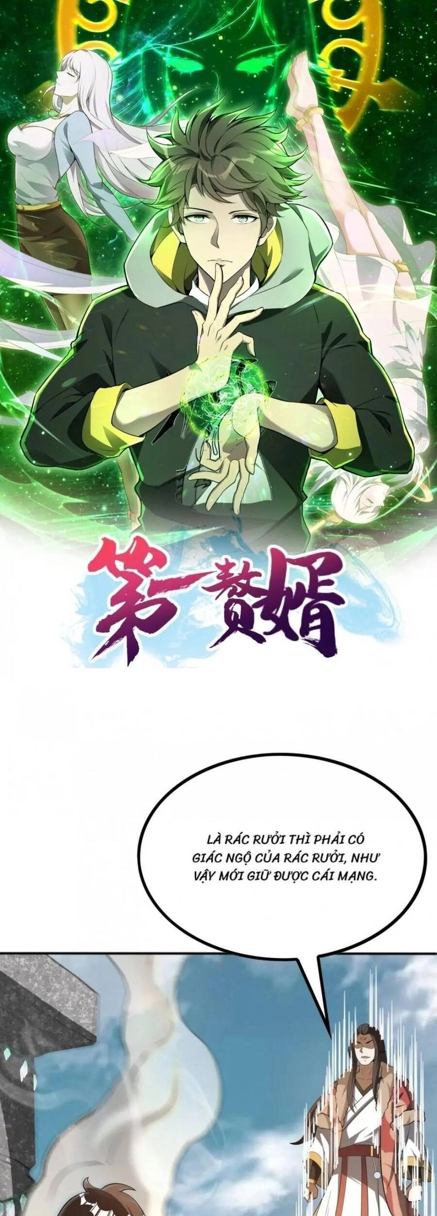 Đệ Nhất Ở Rể Chapter 151.1 - 1