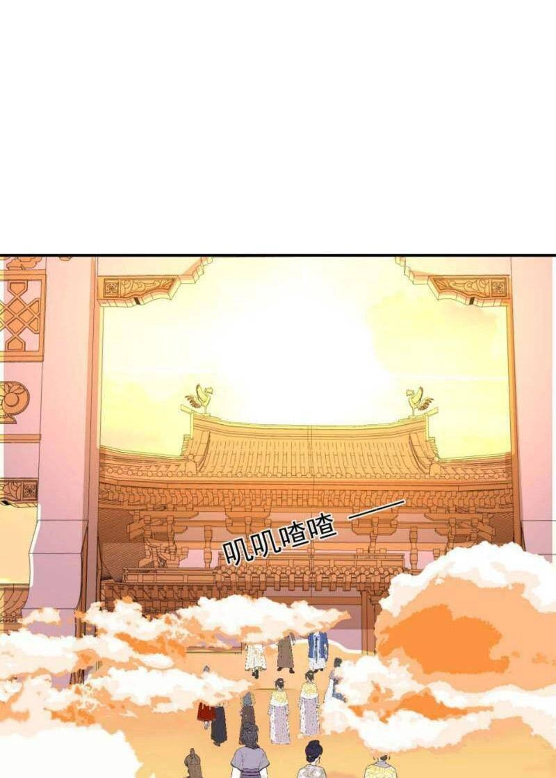 Đệ Nhất Ở Rể Chapter 172 - 6