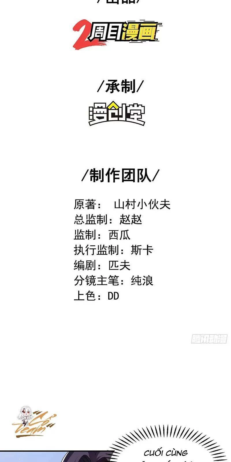 Đệ Nhất Ở Rể Chapter 179 - 2