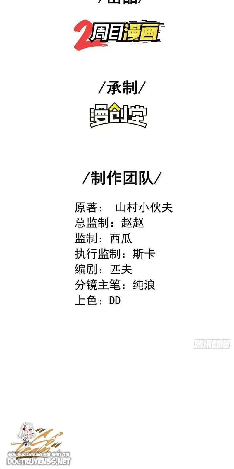 Đệ Nhất Ở Rể Chapter 184 - 4