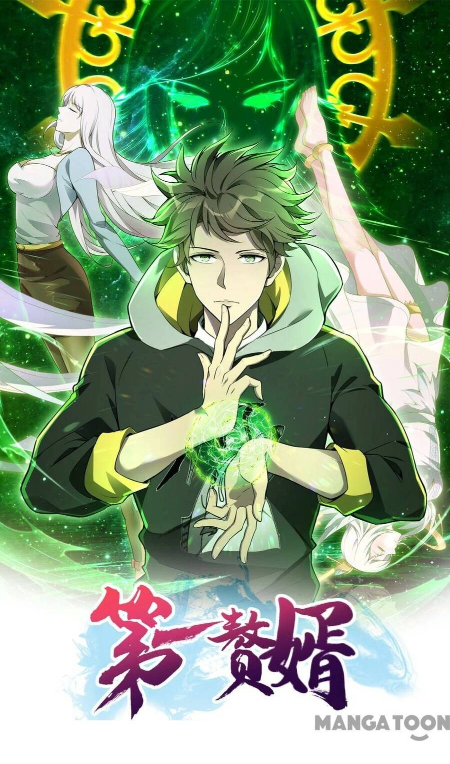 Đệ Nhất Ở Rể Chapter 198 - 1