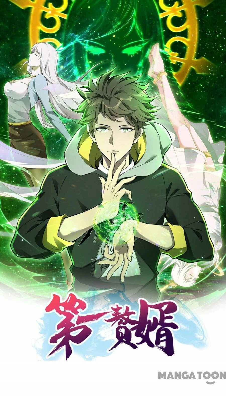 Đệ Nhất Ở Rể Chapter 213 - 1