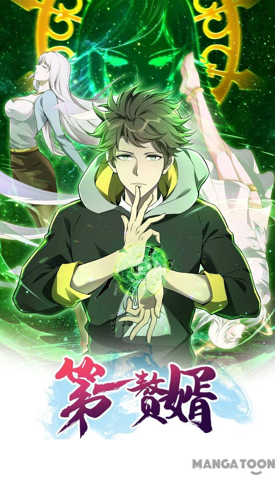 Đệ Nhất Ở Rể Chapter 237 - 1