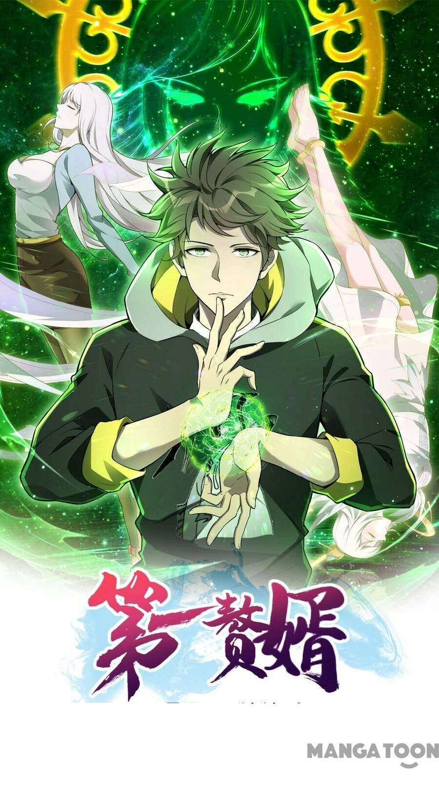 Đệ Nhất Ở Rể Chapter 239 - 1