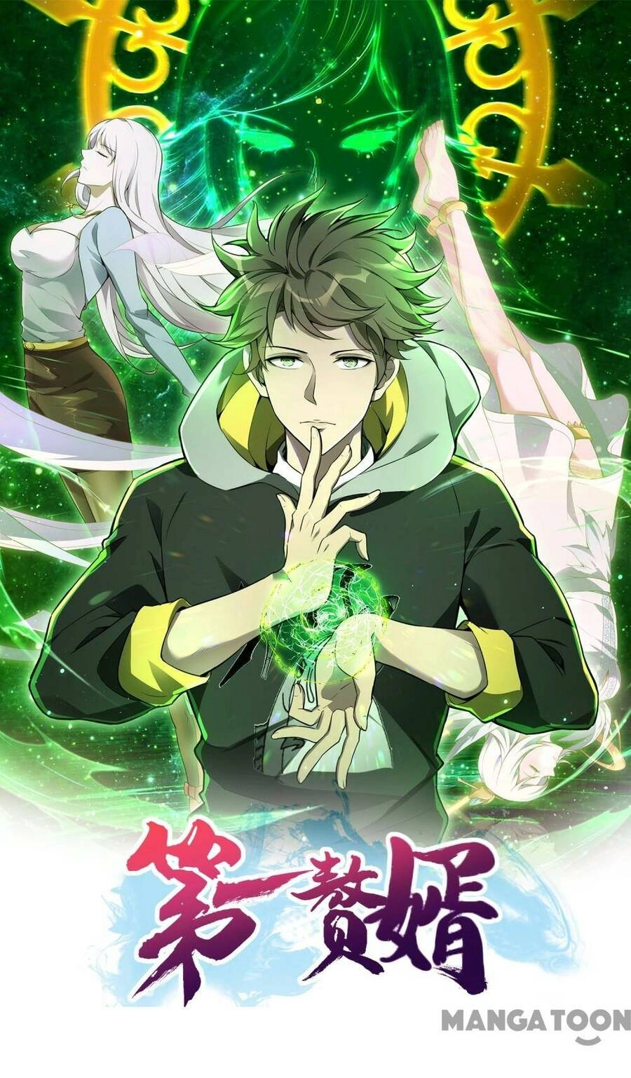 Đệ Nhất Ở Rể Chapter 241 - 1