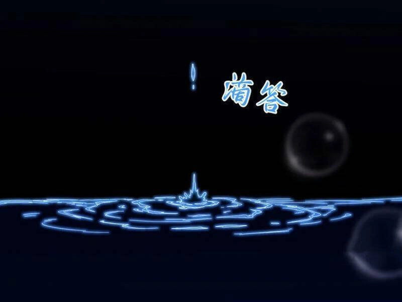 Đệ Nhất Ở Rể Chapter 264 - 20