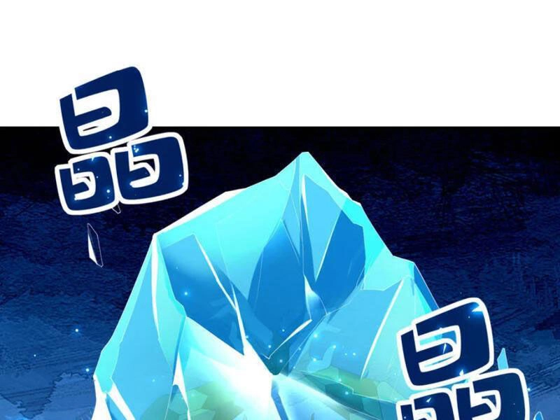 Đệ Nhất Ở Rể Chapter 298 - 105