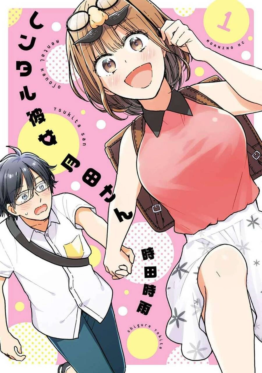 Bạn Gái Thuê Tsukita-San Chapter 1 - 2